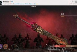 永劫无间手游火男皮肤最新爆料