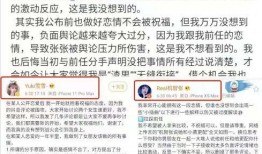 如皋网红爆料是谁啊最新消息,揭秘神秘事件真相