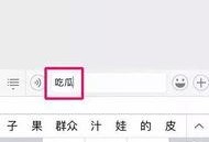 吃瓜福利爆料最新网站,吃瓜福利爆料最新网站，带你畅游娱乐圈幕后风云