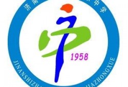 章丘党家中学最新爆料,揭秘校园风云背后的真相