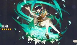 原神外网迪希亚最新爆料,神秘角色即将揭晓，外网爆料揭示关键线索